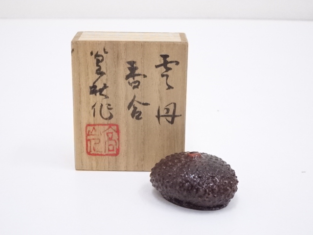JAPANESE DRY LACQUERED SEA URCHIN SHAPE INCENSE CONTAINER 